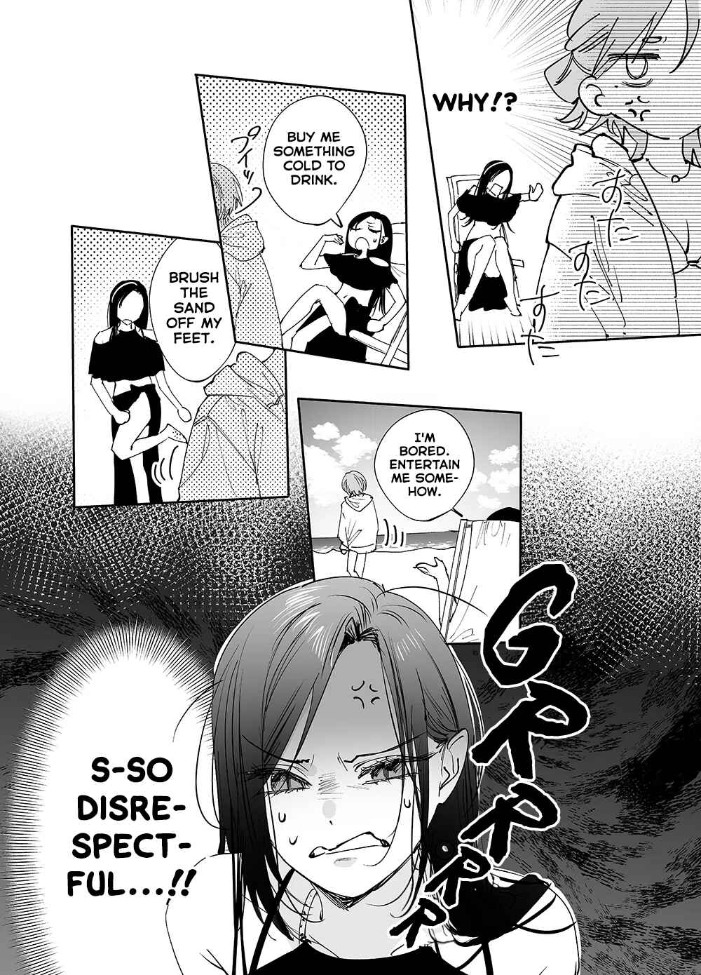 Page 2 Chapter 21 Girls × Vampire (Pre-Serialization)