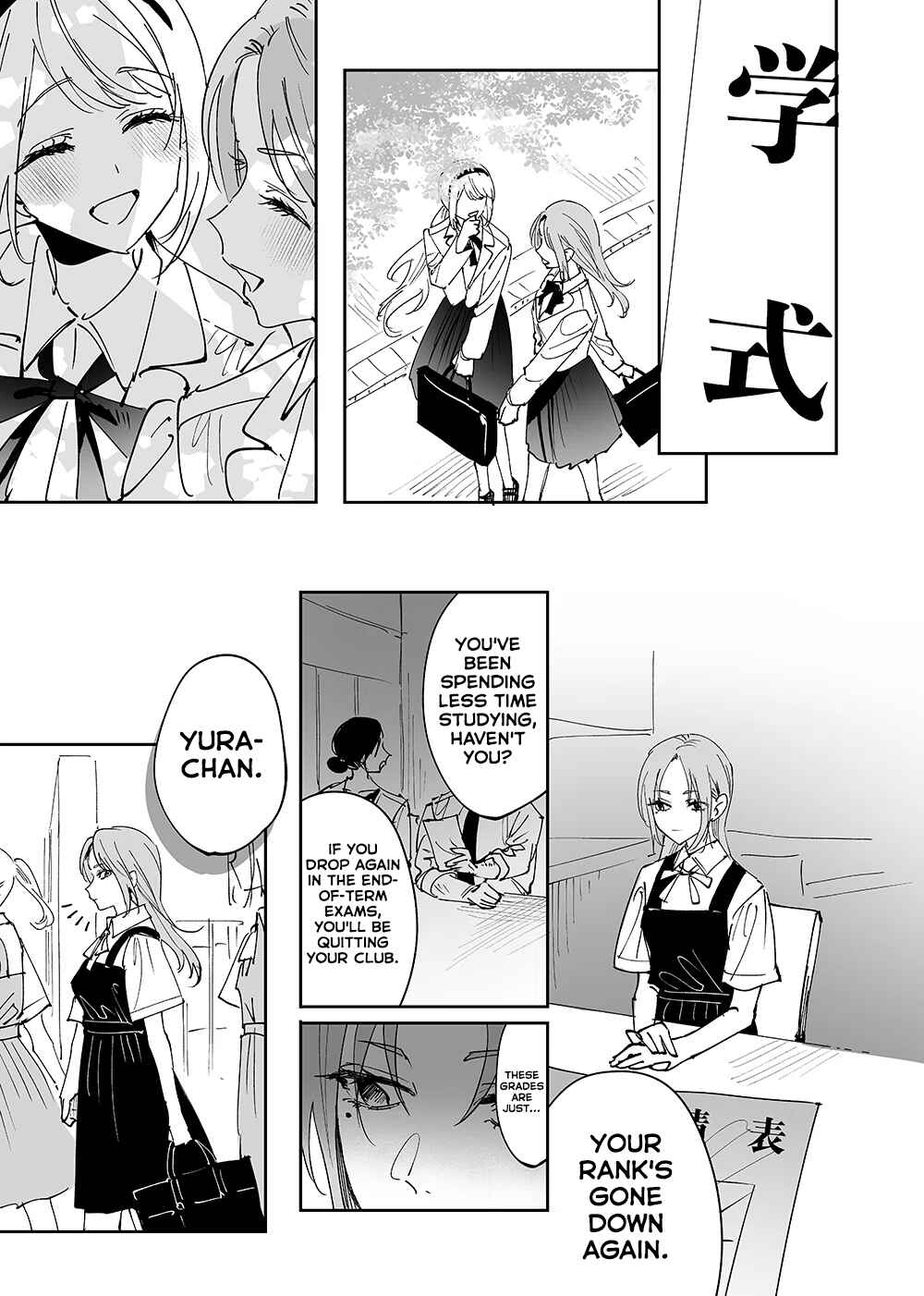 Page 5 Chapter 12 Girls × Vampire (Pre-Serialization)