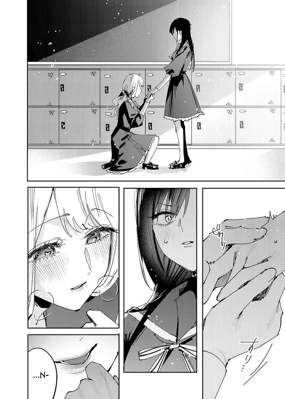 Page 13 Chapter 1 Girls × Vampire (Pre-Serialization)