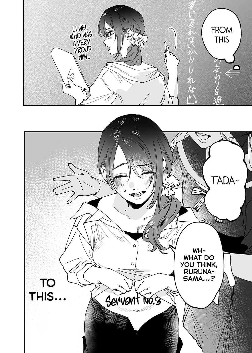 Page 2 Chapter 16 Girls × Vampire (Pre-Serialization)