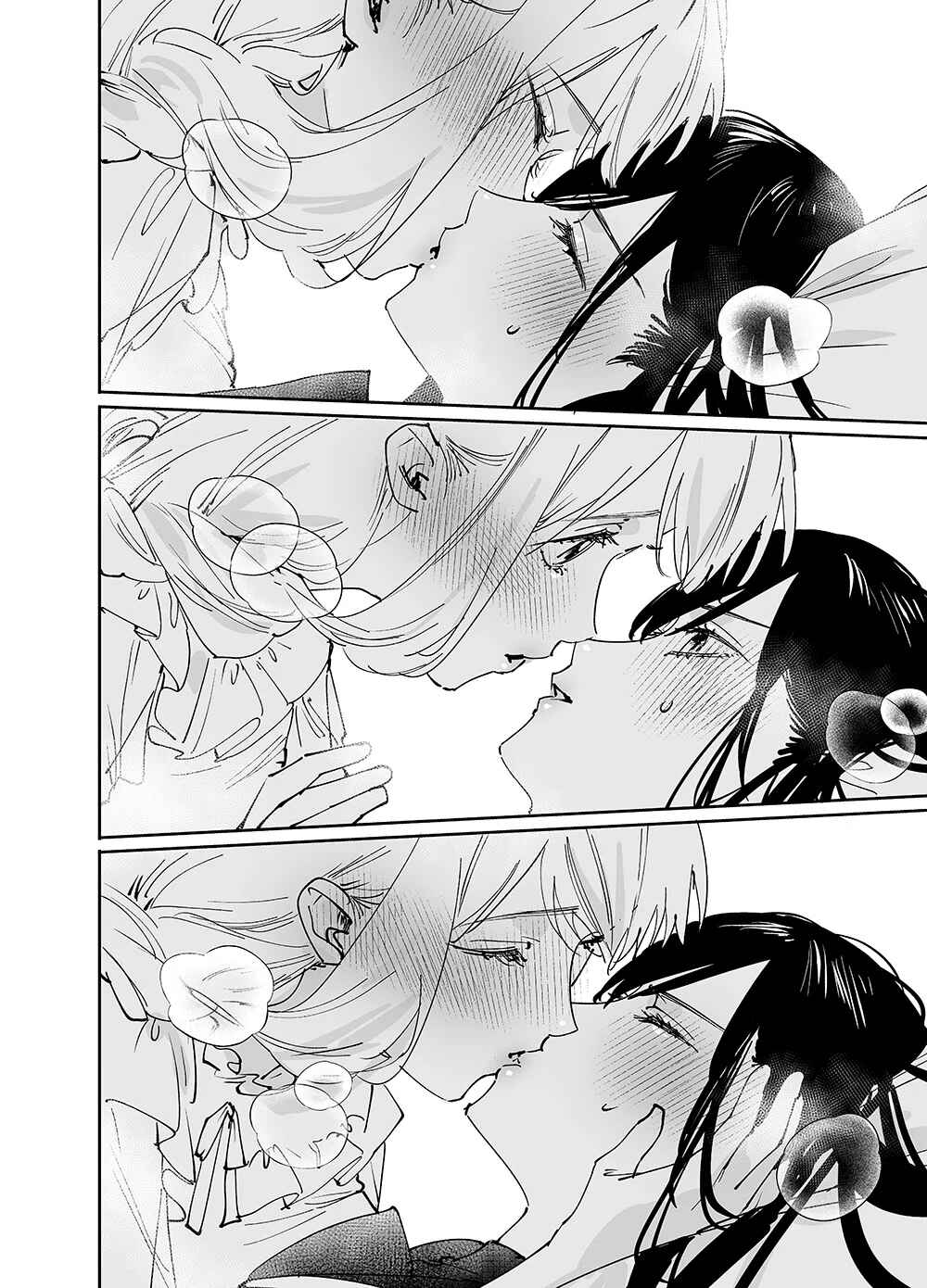 Page 10 Chapter 19 Girls × Vampire (Pre-Serialization)