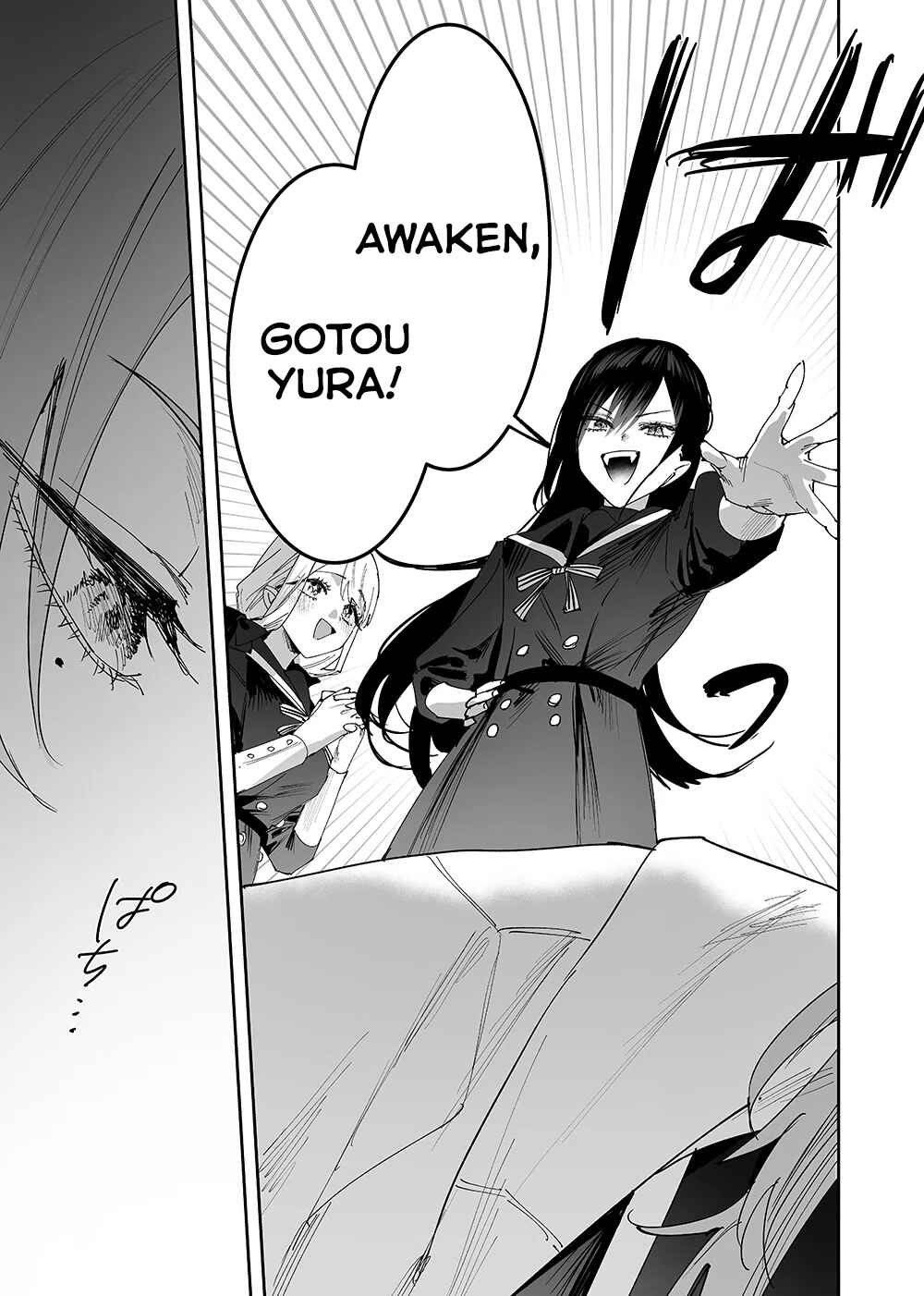 Page 5 Chapter 8 Girls × Vampire (Pre-Serialization)