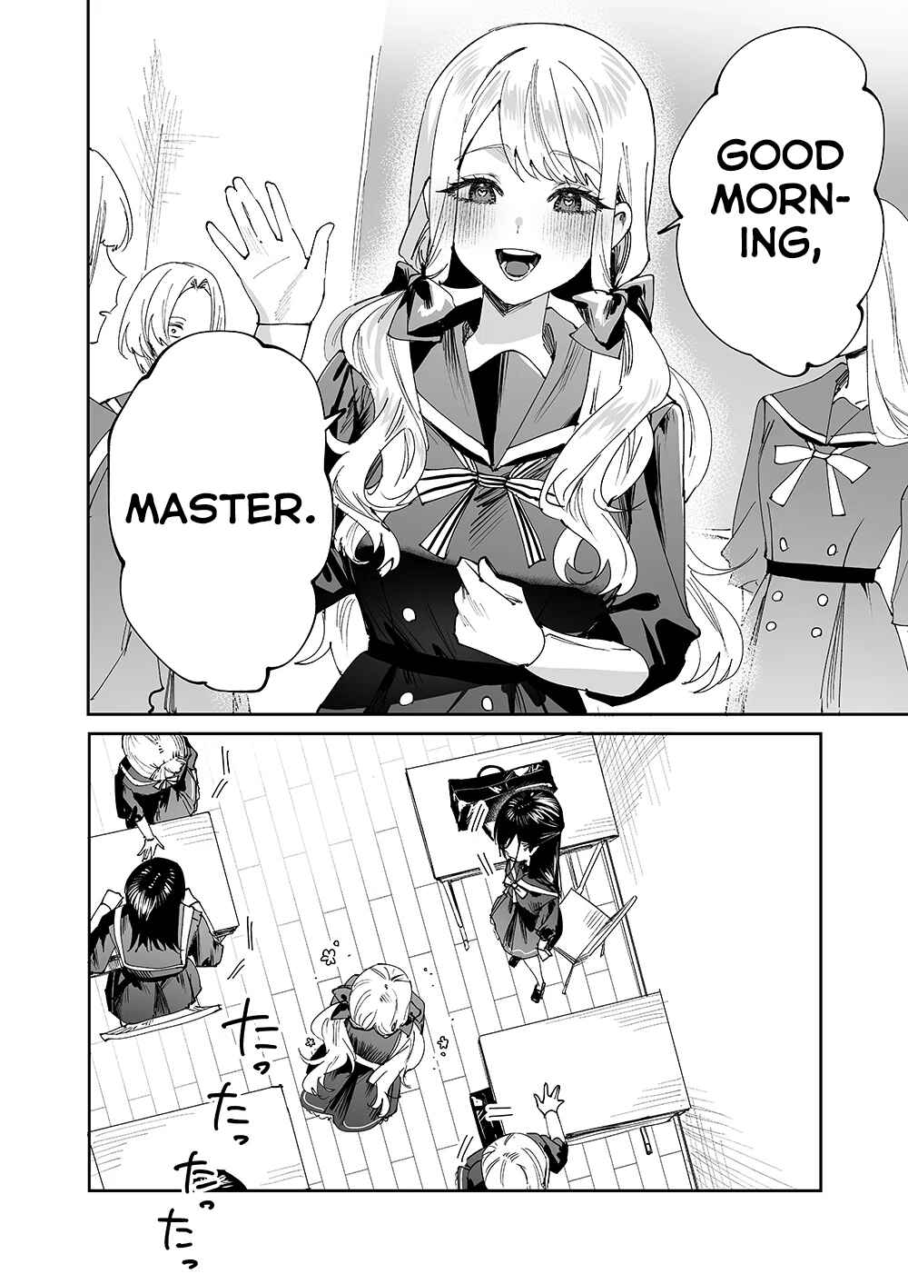 Page 6 Chapter 3 Girls × Vampire (Pre-Serialization)