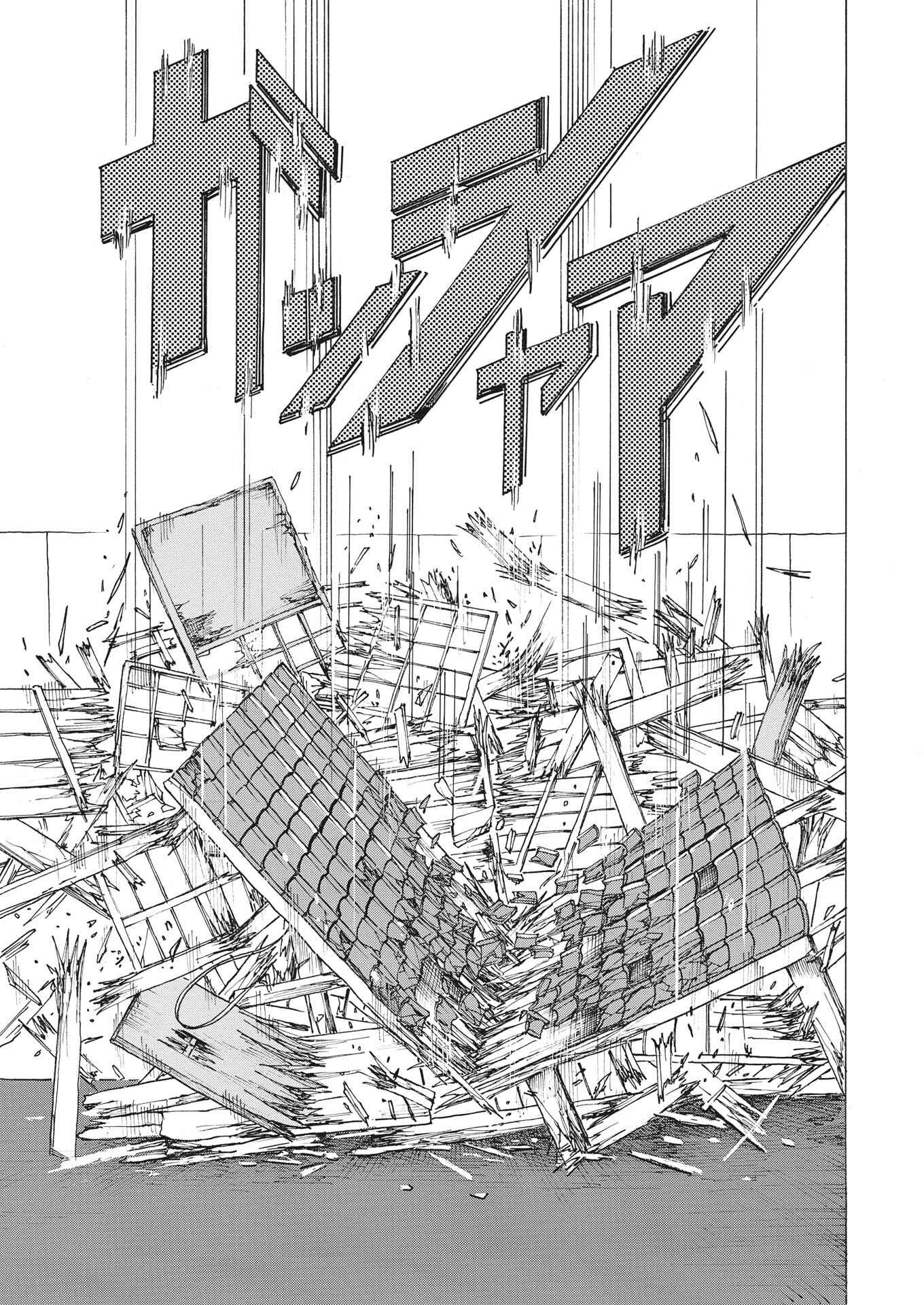 Page 5 Chapter 3 Bota Bota