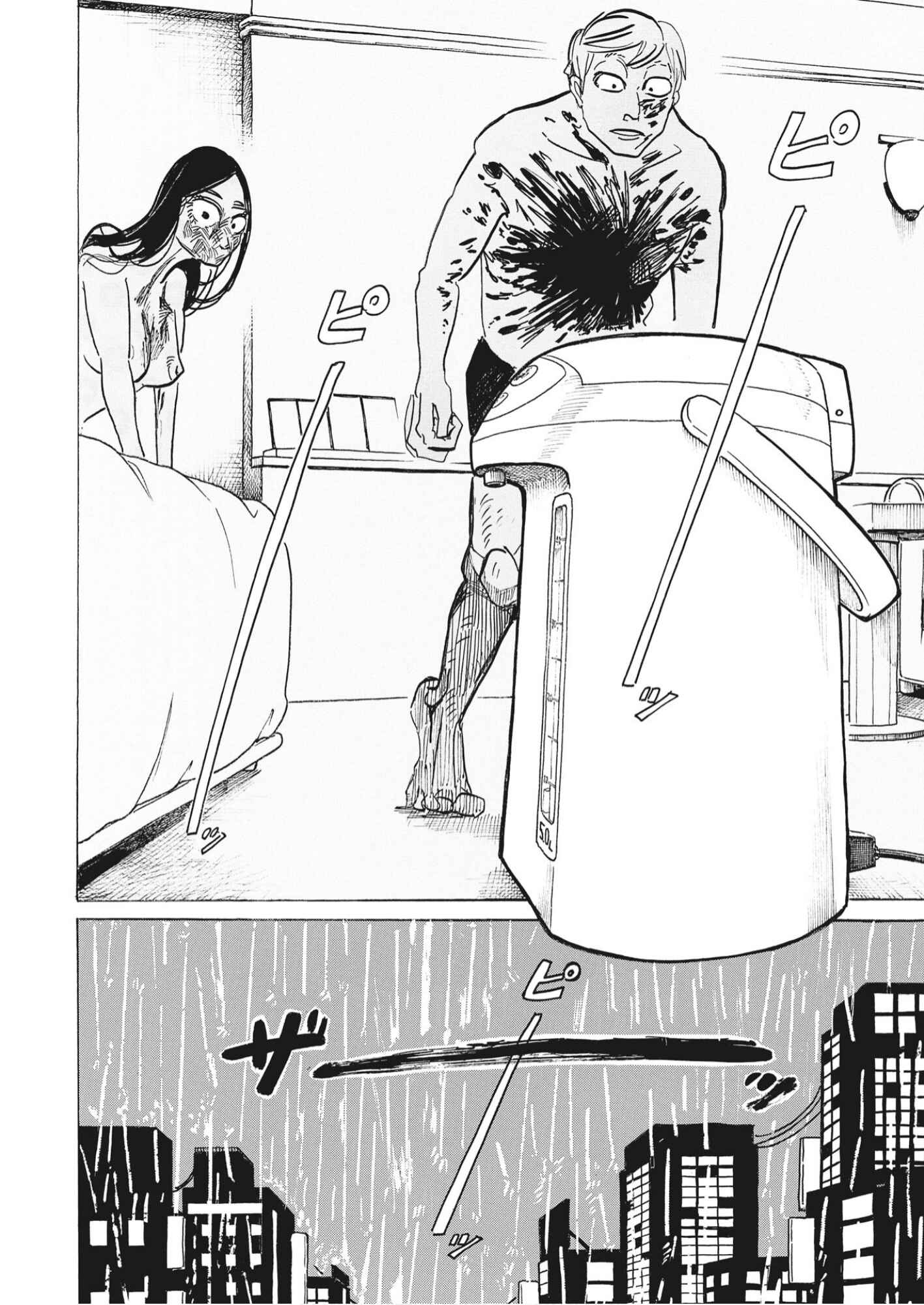 Page 24 Chapter 1 Bota Bota