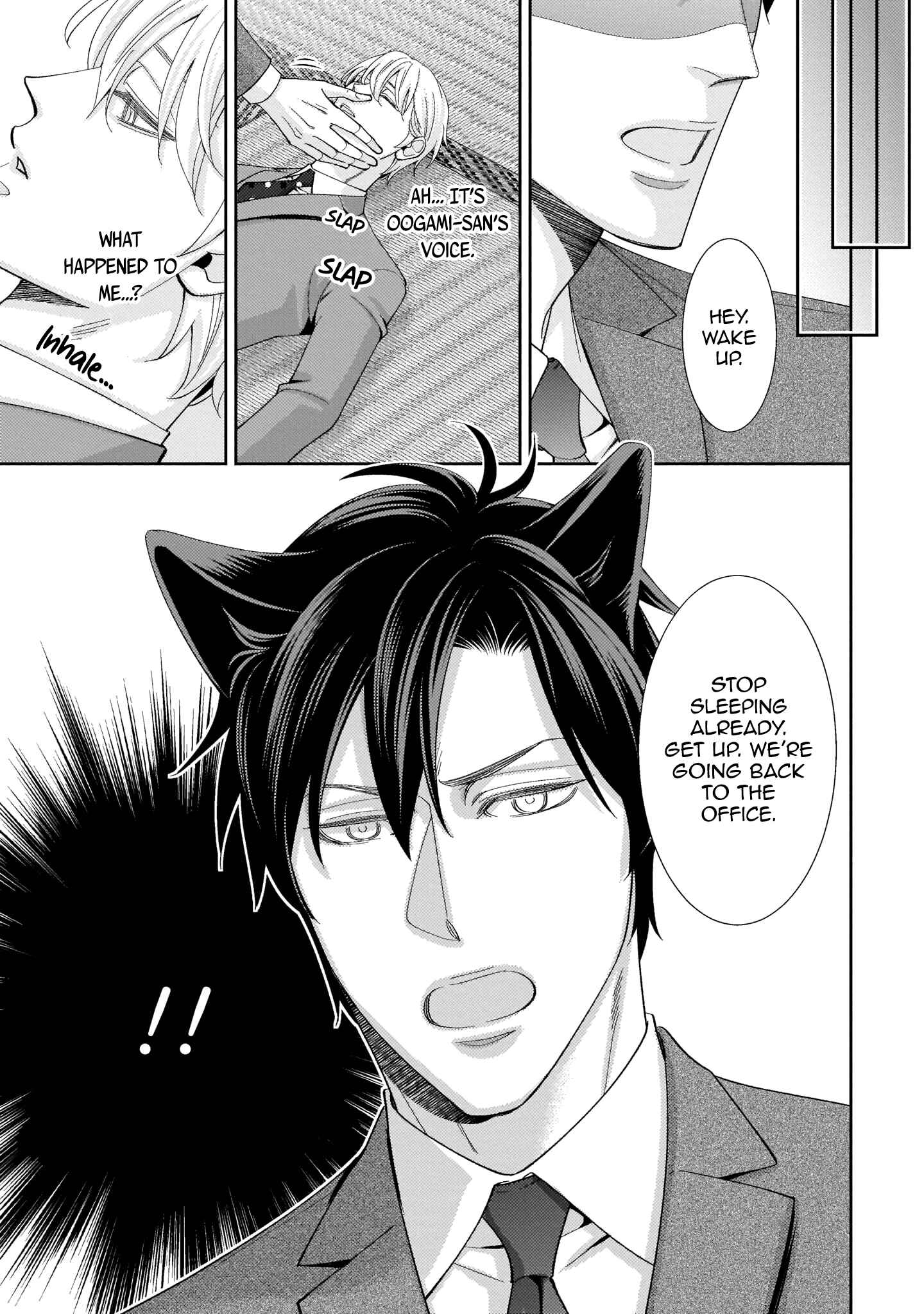 Page 19 Chapter 1 Kemono Signal