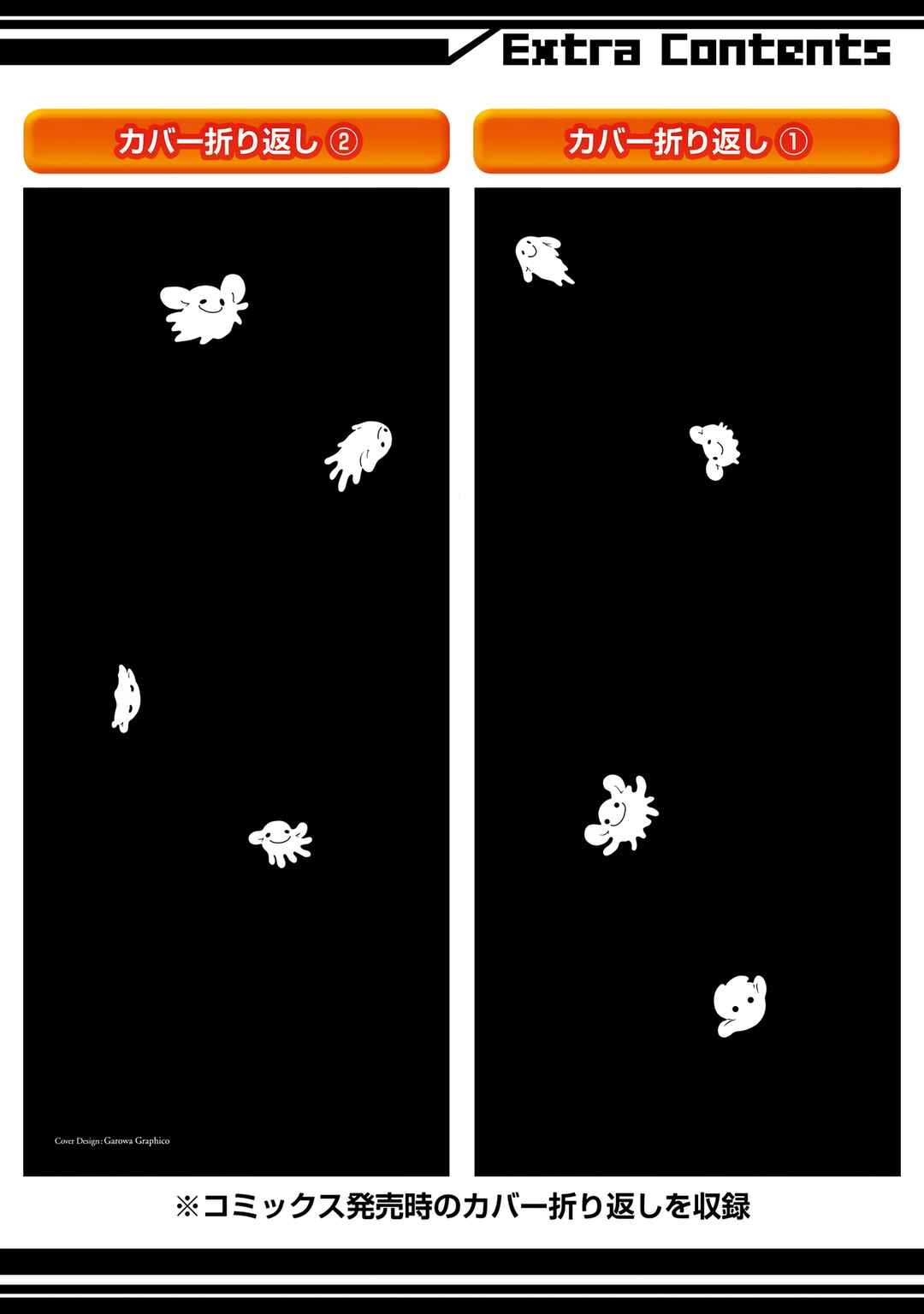 Page 55 Chapter 5 Einsteins Monster