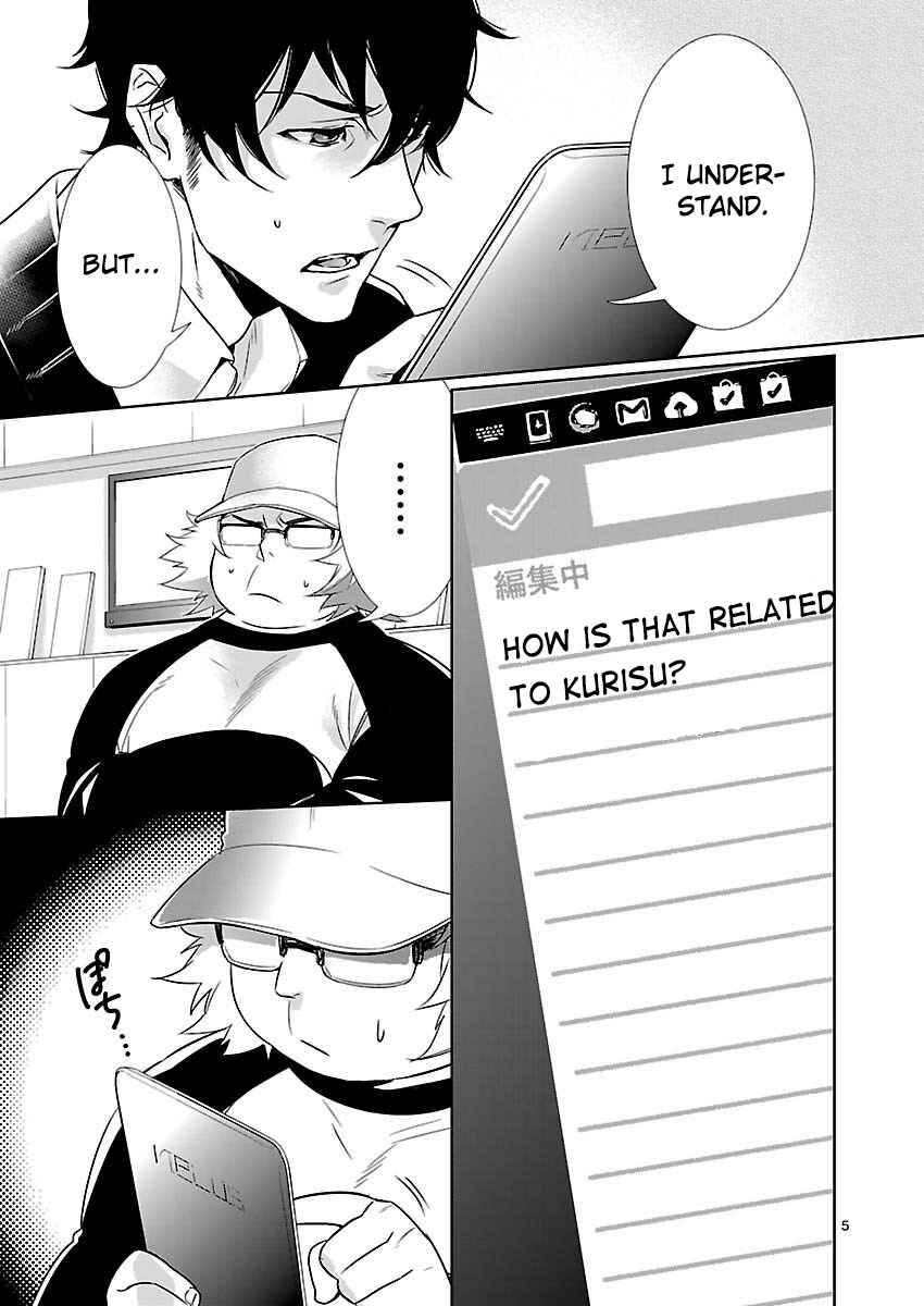 Page 5 Chapter 5 Steins;Gate - Pandora of Eternal Return