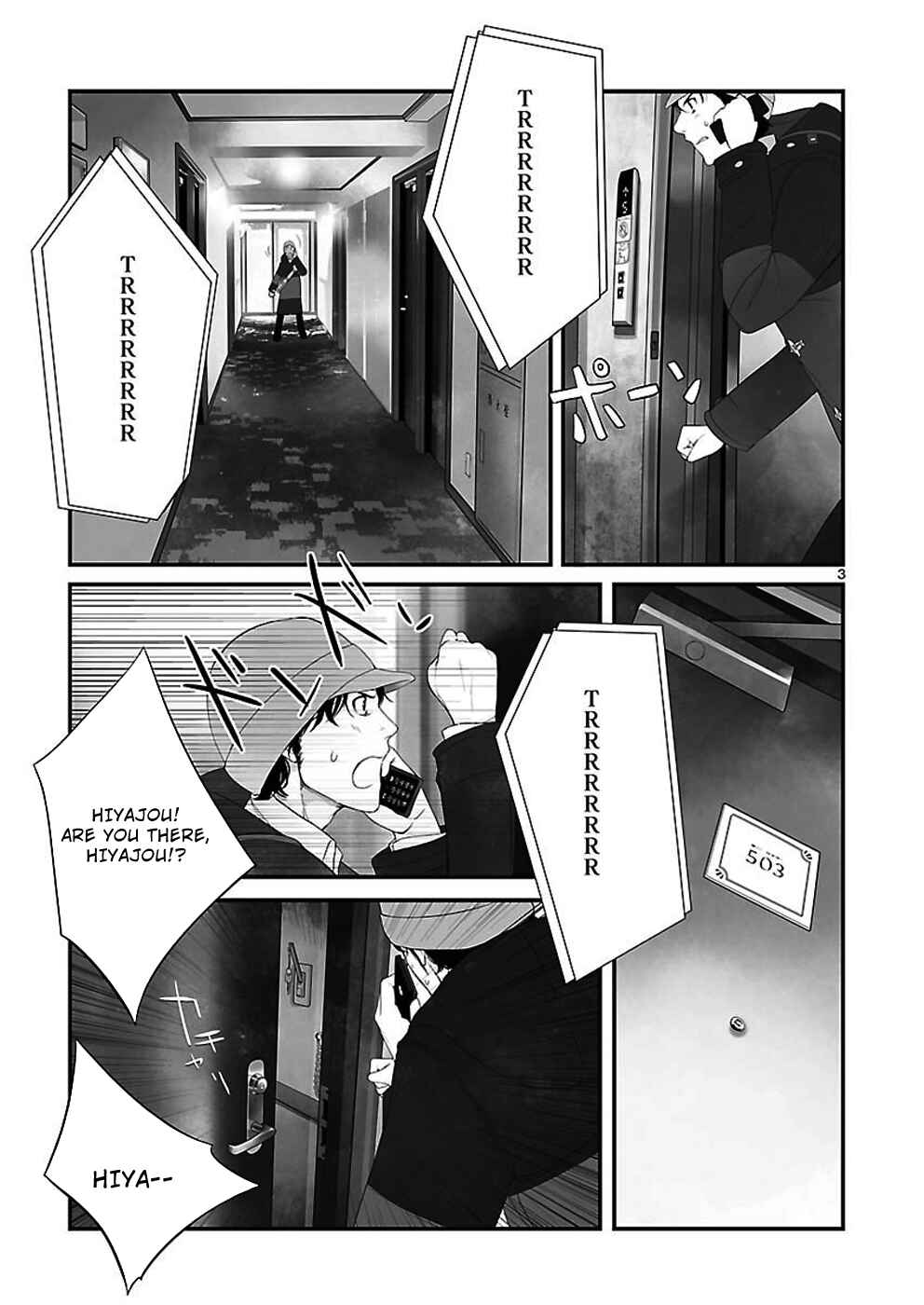 Page 3 Chapter 2.1 Steins;Gate - Pandora of Eternal Return