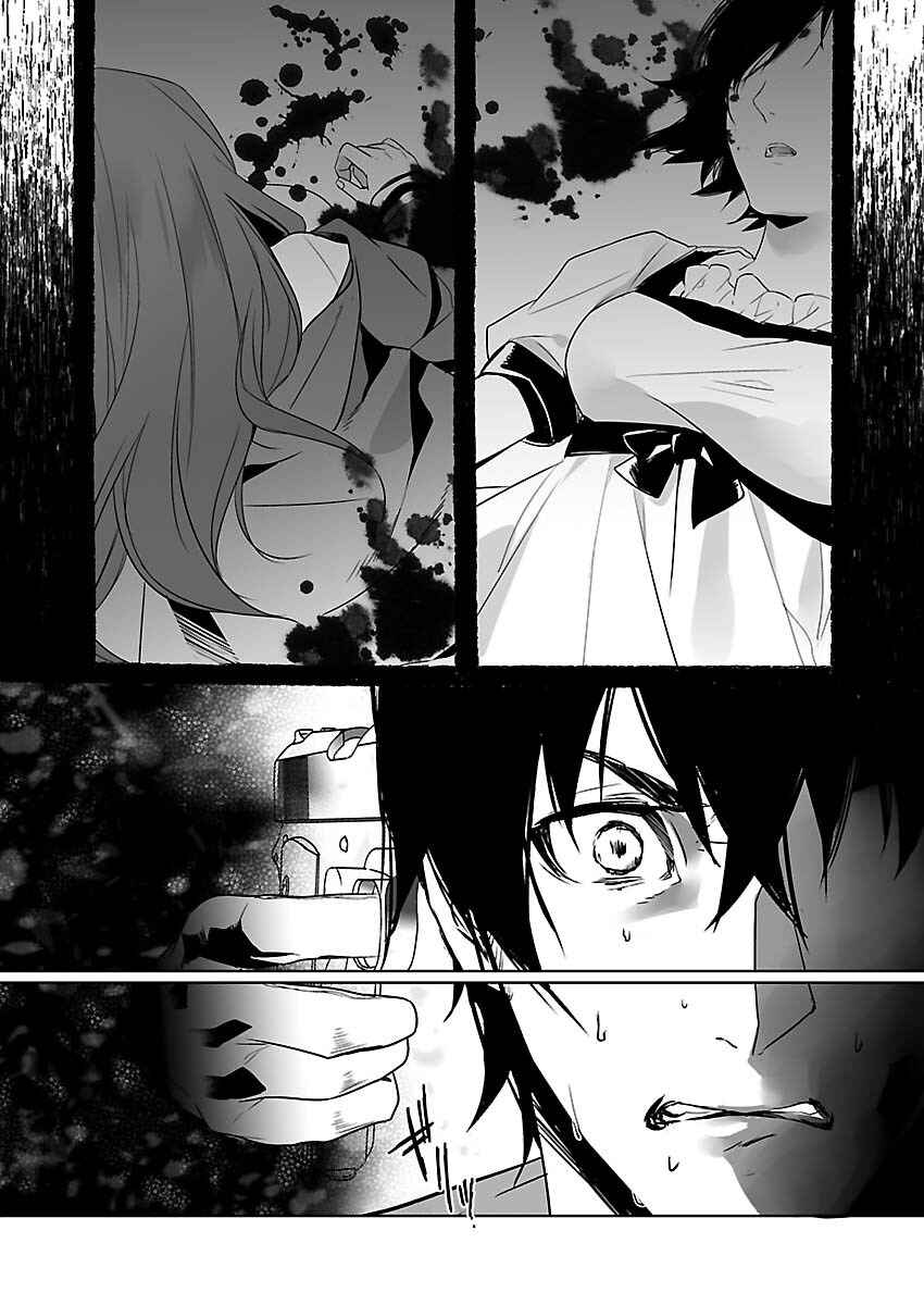 Page 24 Chapter 9 Steins;Gate - Pandora of Eternal Return