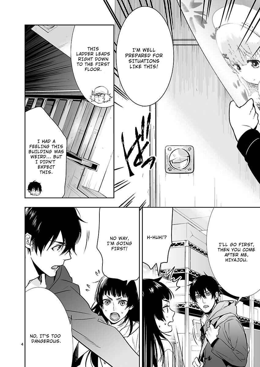 Page 4 Chapter 9 Steins;Gate - Pandora of Eternal Return