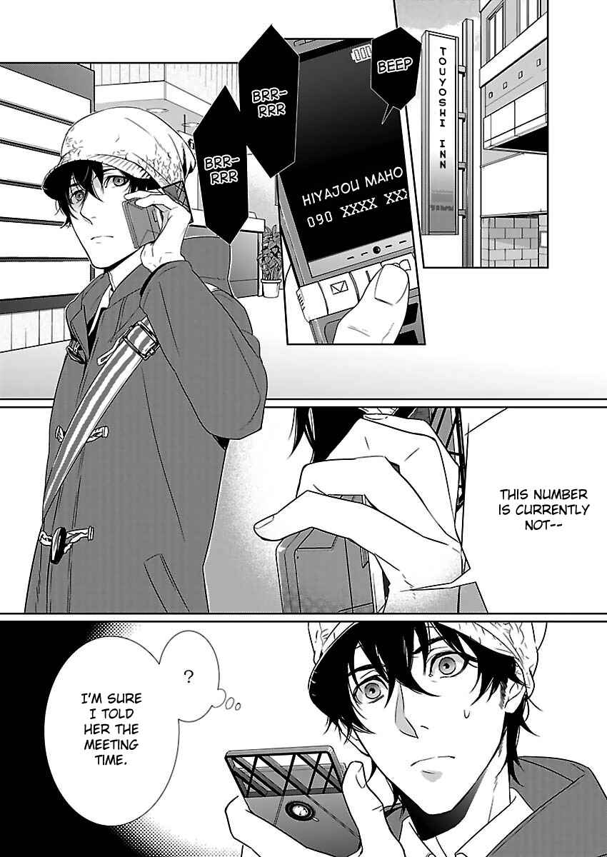 Page 3 Chapter 1.1 Steins;Gate - Pandora of Eternal Return