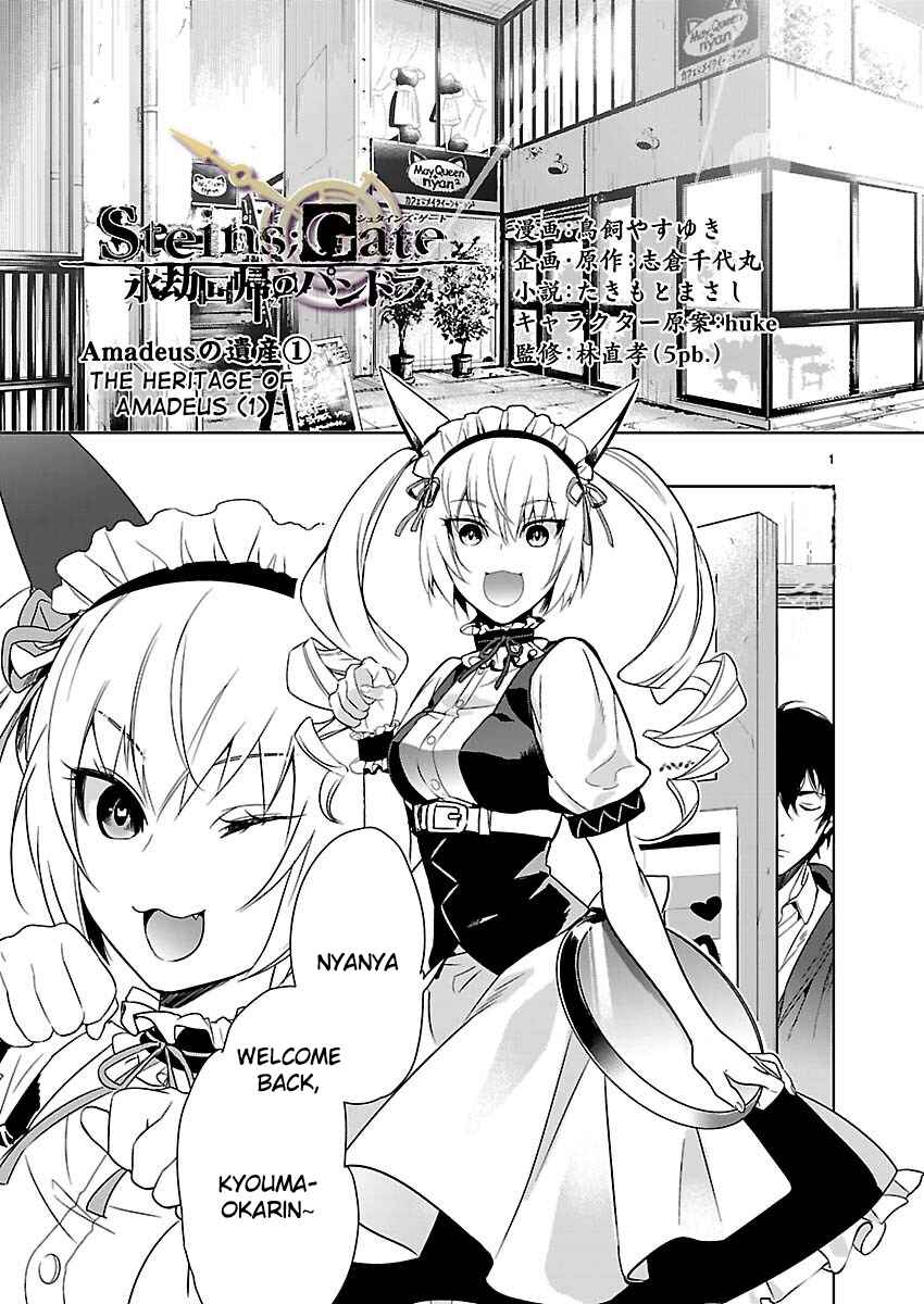 Page 1 Chapter 4 Steins;Gate - Pandora of Eternal Return