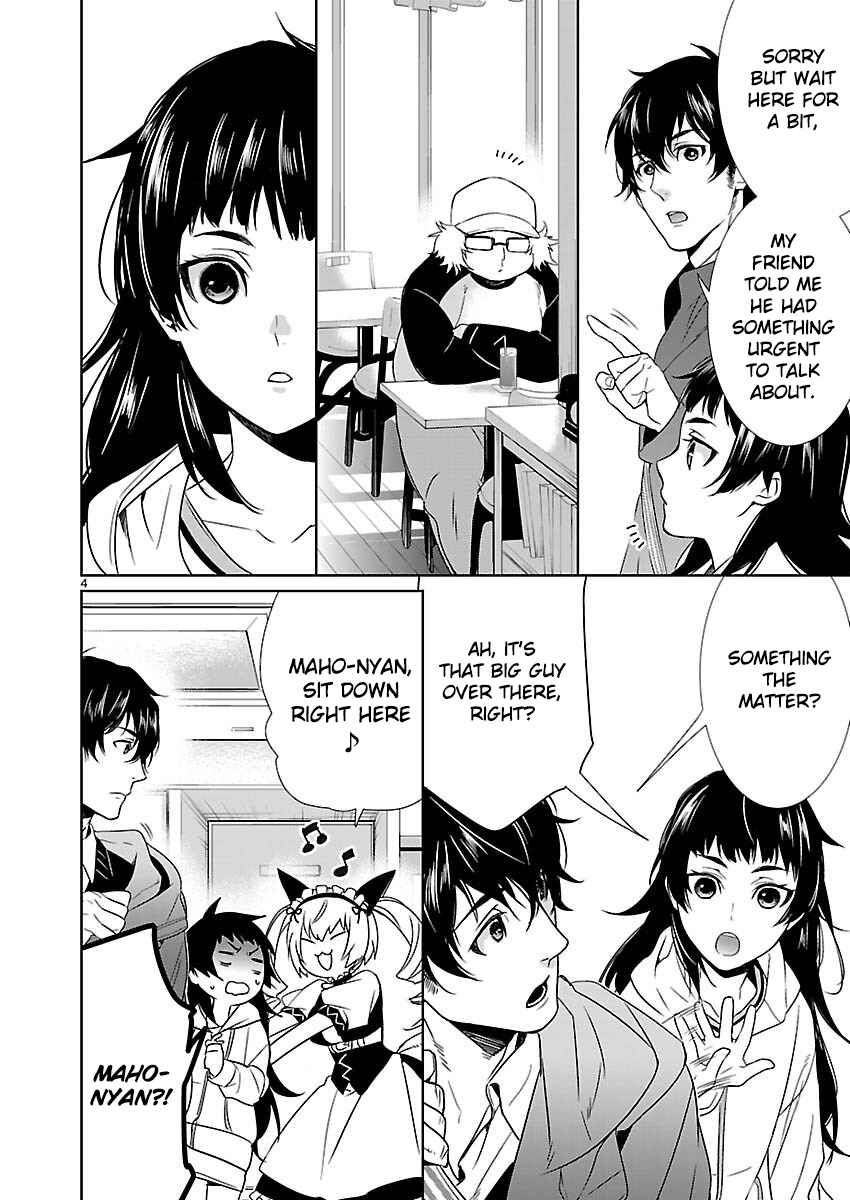 Page 4 Chapter 4 Steins;Gate - Pandora of Eternal Return