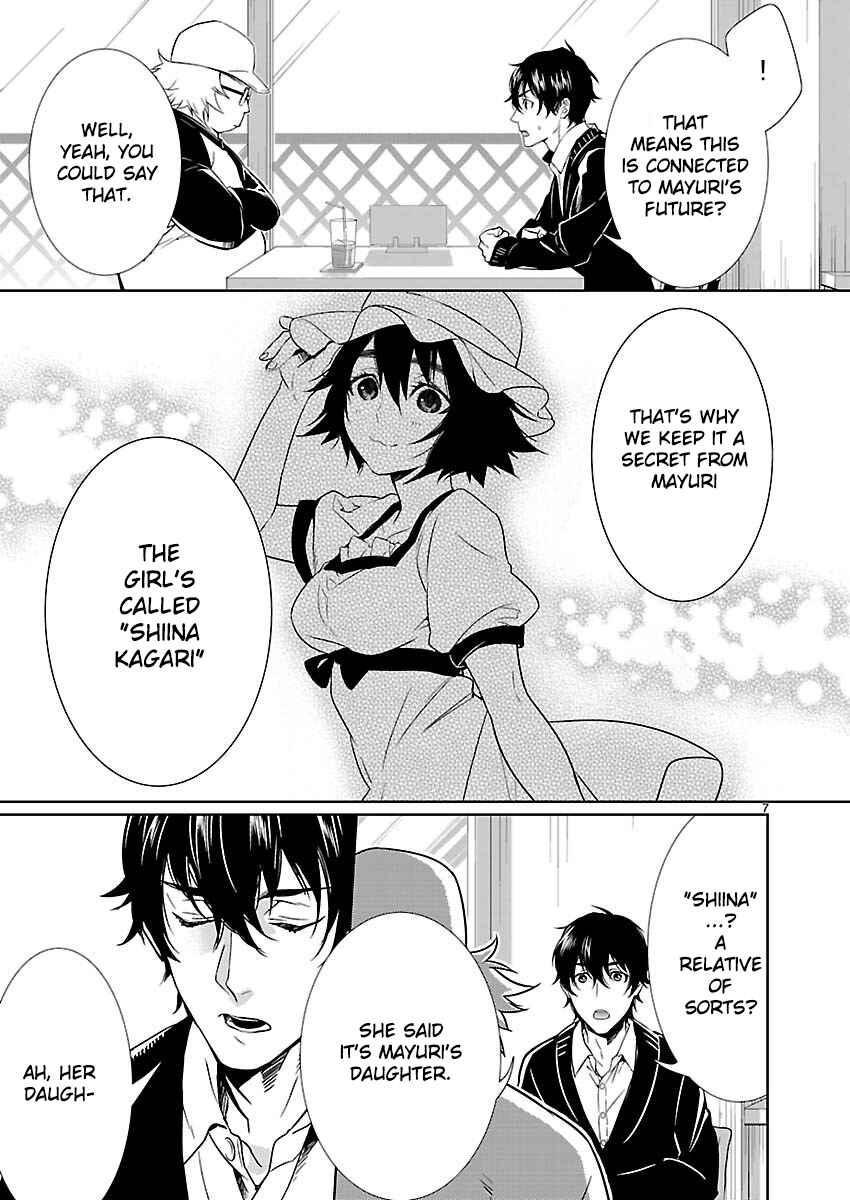 Page 7 Chapter 4 Steins;Gate - Pandora of Eternal Return