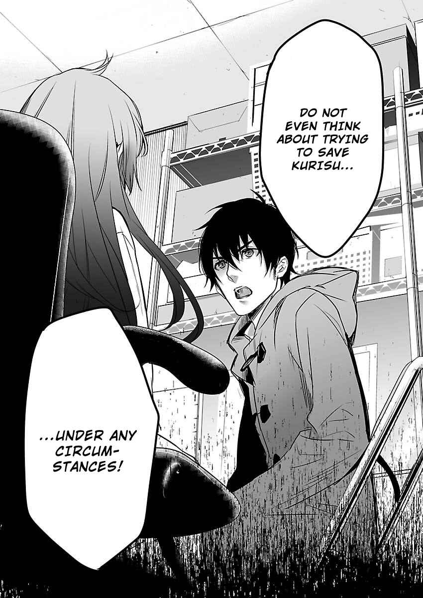 Page 17 Chapter 8 Steins;Gate - Pandora of Eternal Return