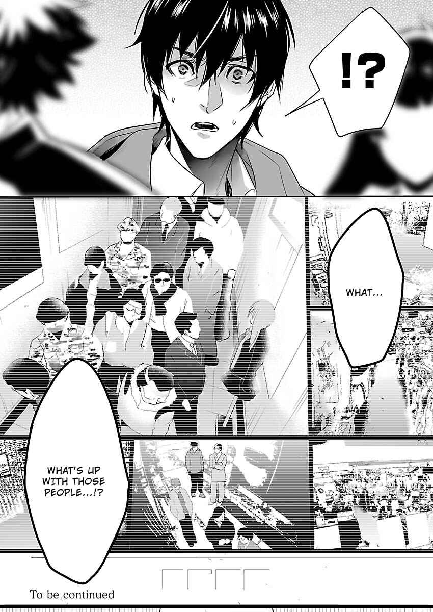Page 21 Chapter 8 Steins;Gate - Pandora of Eternal Return