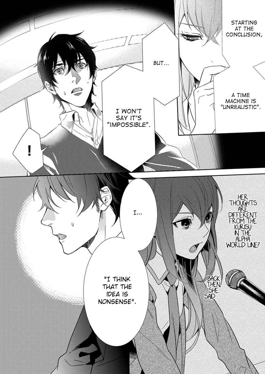 Page 10 Chapter 2.2 Steins;Gate - Pandora of Eternal Return