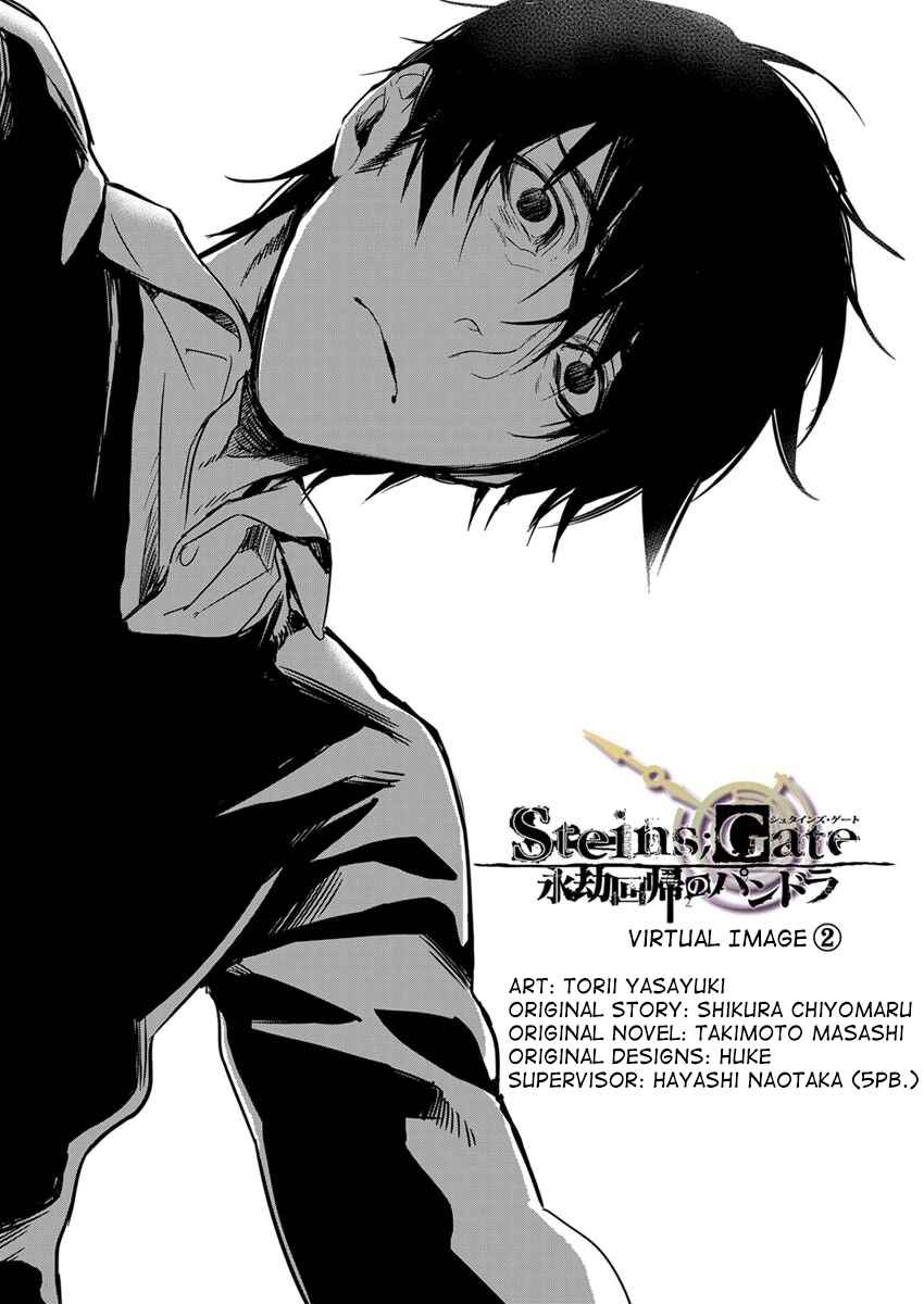 Page 2 Chapter 2.2 Steins;Gate - Pandora of Eternal Return