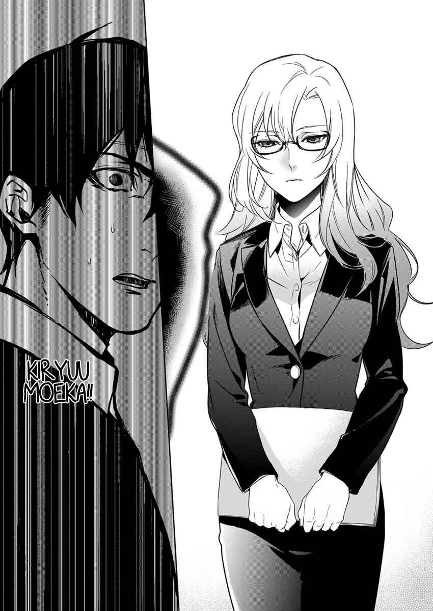 Page 23 Chapter 2.2 Steins;Gate - Pandora of Eternal Return