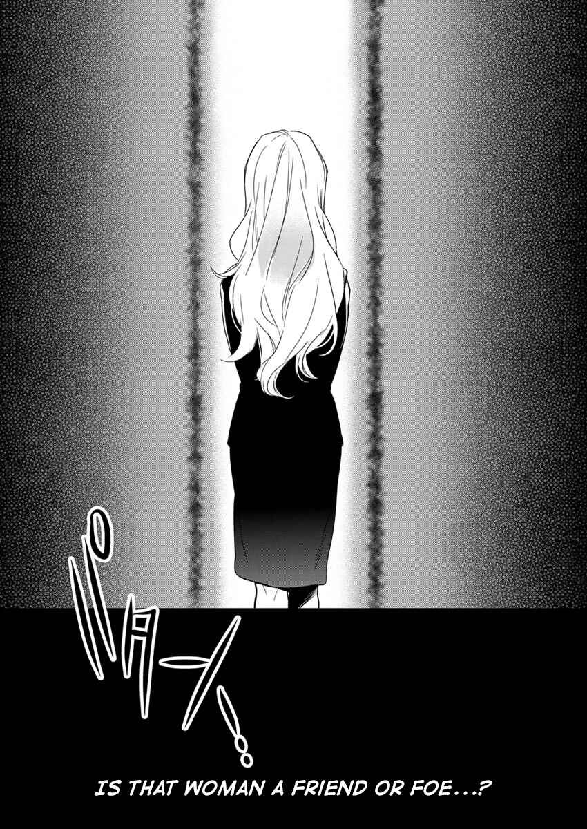 Page 26 Chapter 2.2 Steins;Gate - Pandora of Eternal Return