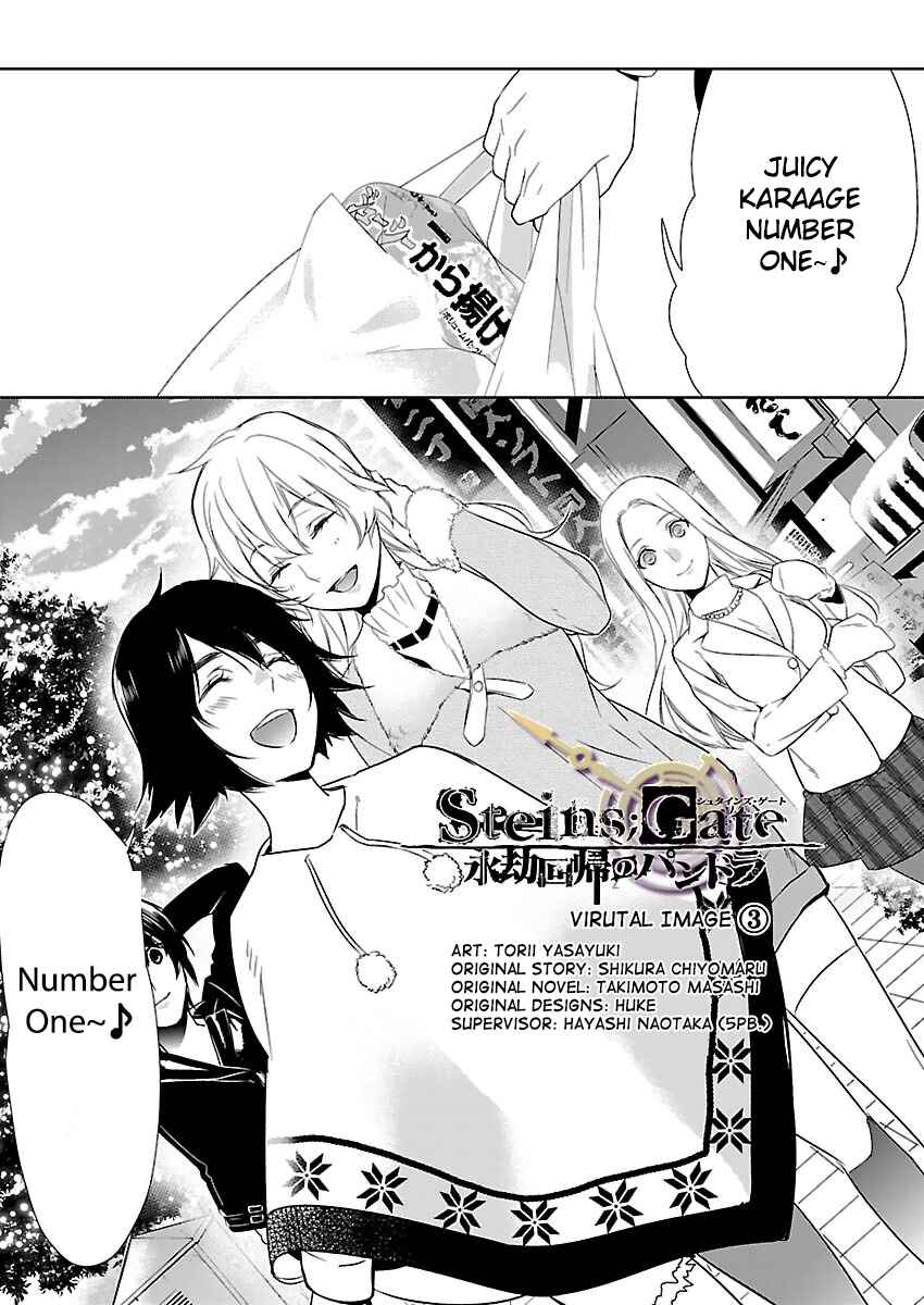 Page 1 Chapter 2.3 Steins;Gate - Pandora of Eternal Return