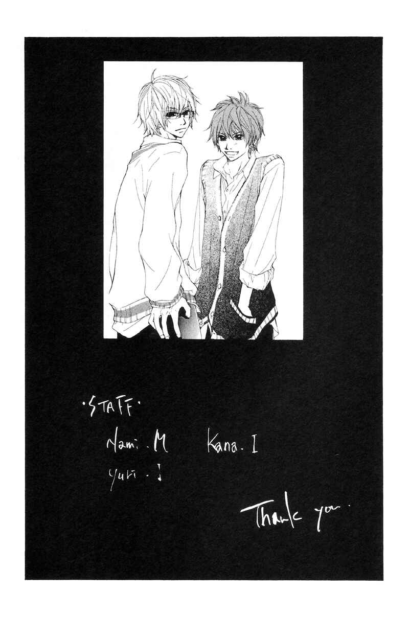 Page 12 Chapter 16.5 Kare wa Tomodachi