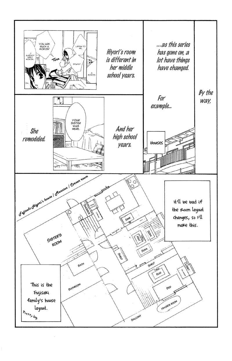 Page 9 Chapter 16.5 Kare wa Tomodachi
