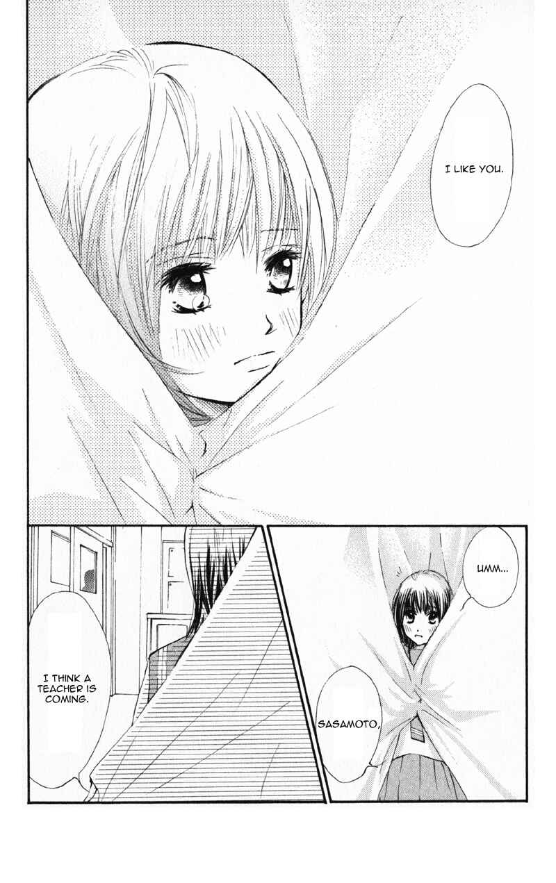 Page 14 Chapter 4 Kare wa Tomodachi