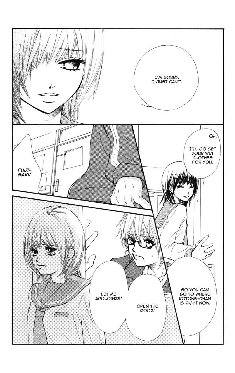 Page 21 Chapter 4 Kare wa Tomodachi