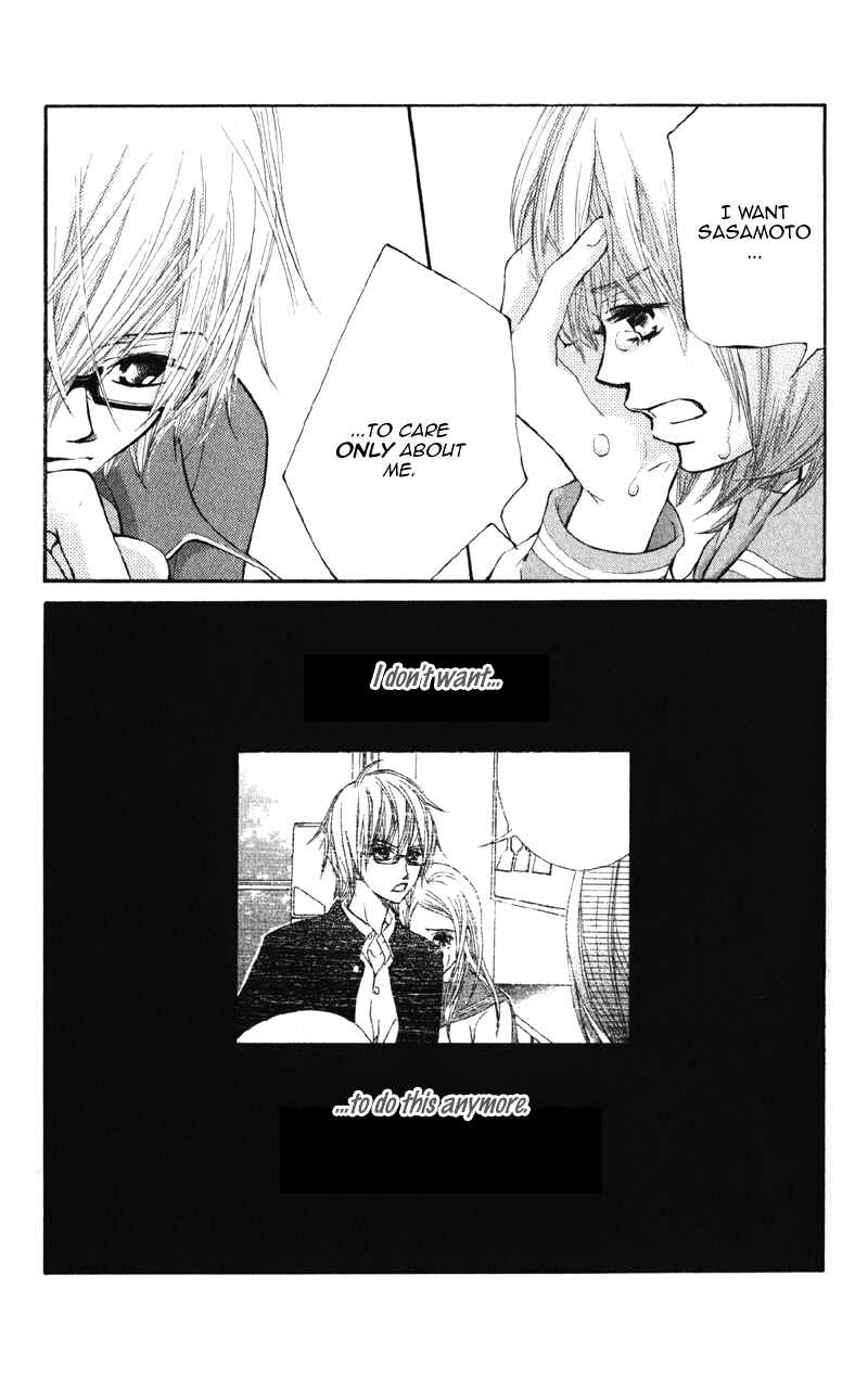 Page 23 Chapter 4 Kare wa Tomodachi