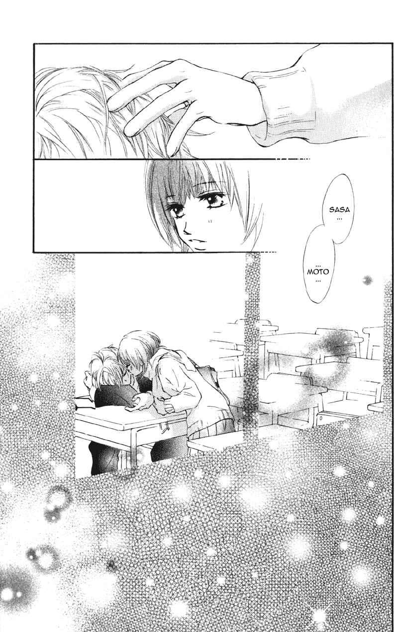 Page 29 Chapter 4 Kare wa Tomodachi