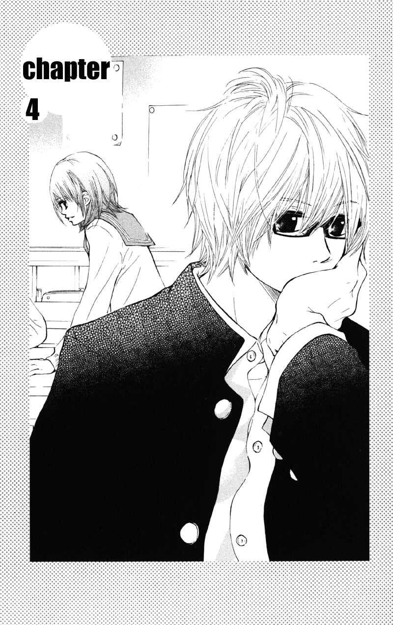 Page 3 Chapter 4 Kare wa Tomodachi