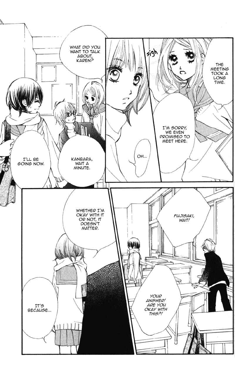 Page 33 Chapter 4 Kare wa Tomodachi