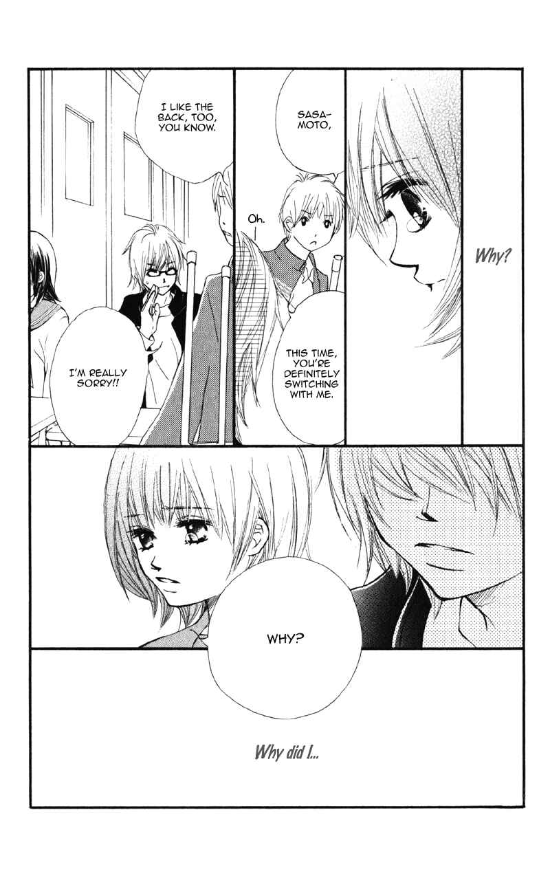 Page 45 Chapter 4 Kare wa Tomodachi