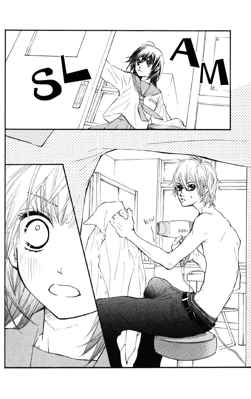 Page 8 Chapter 4 Kare wa Tomodachi