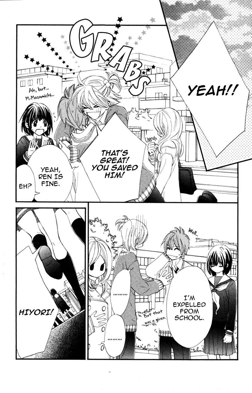 Page 4 Chapter 28 Kare wa Tomodachi