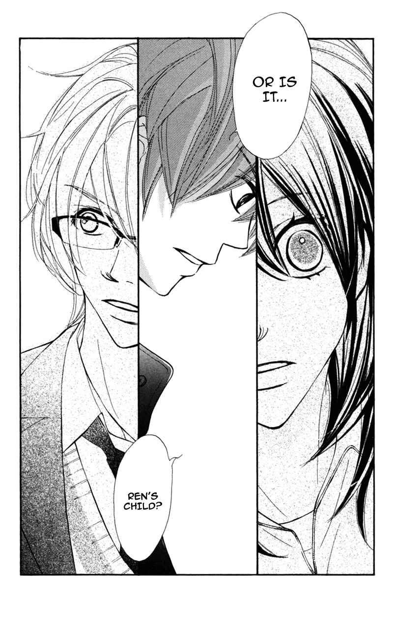 Page 14 Chapter 23 Kare wa Tomodachi