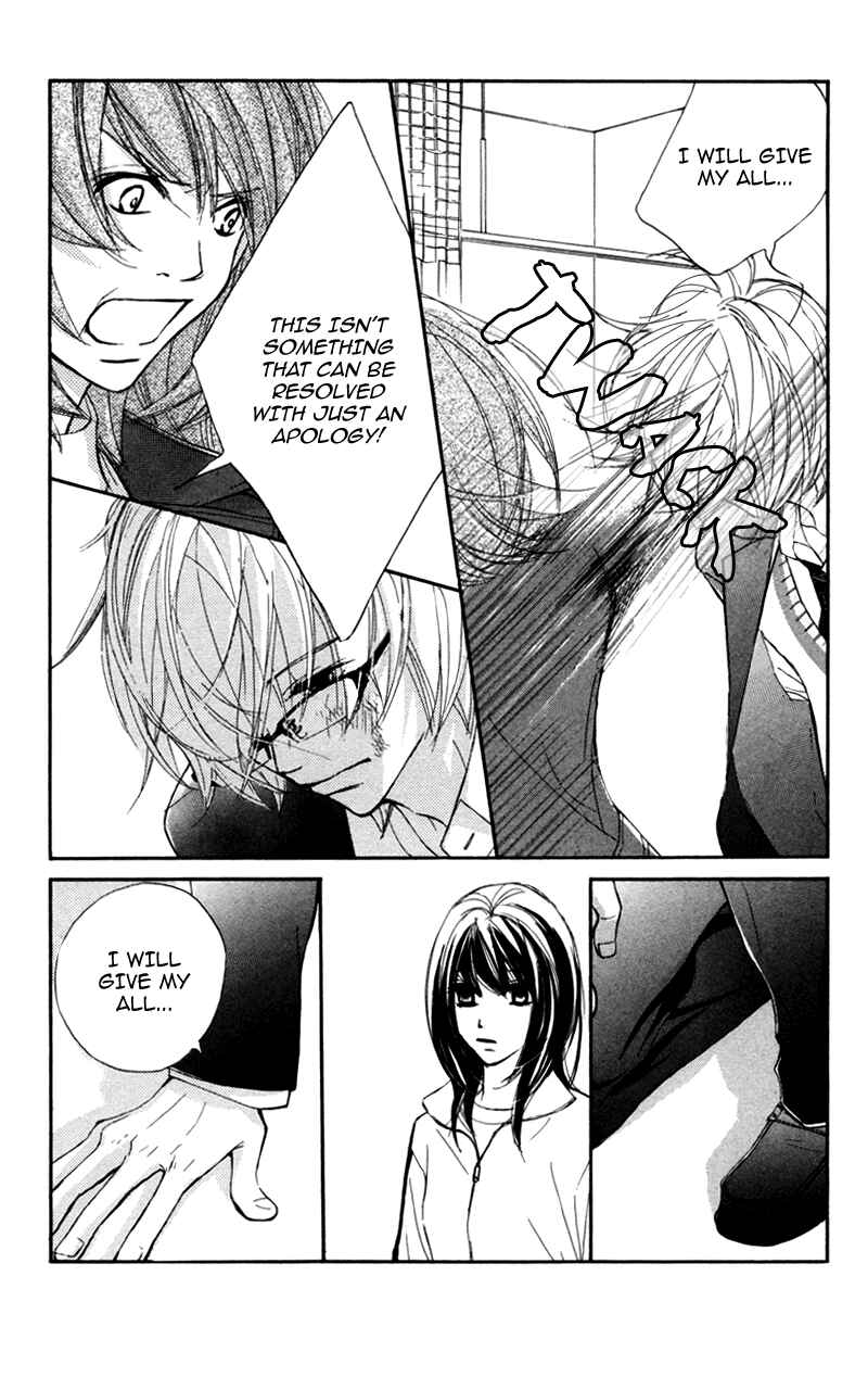 Page 21 Chapter 23 Kare wa Tomodachi