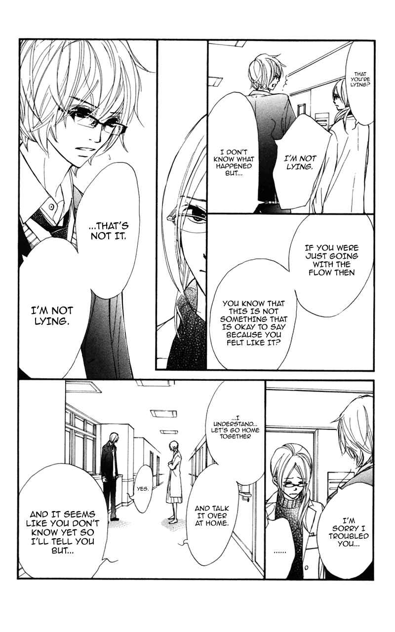 Page 24 Chapter 23 Kare wa Tomodachi