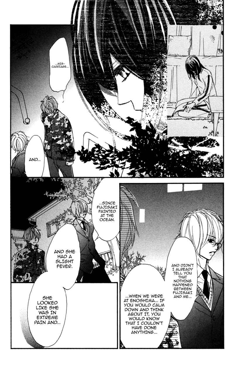 Page 33 Chapter 23 Kare wa Tomodachi