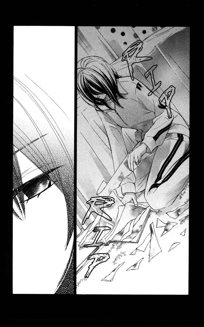 Page 36 Chapter 23 Kare wa Tomodachi