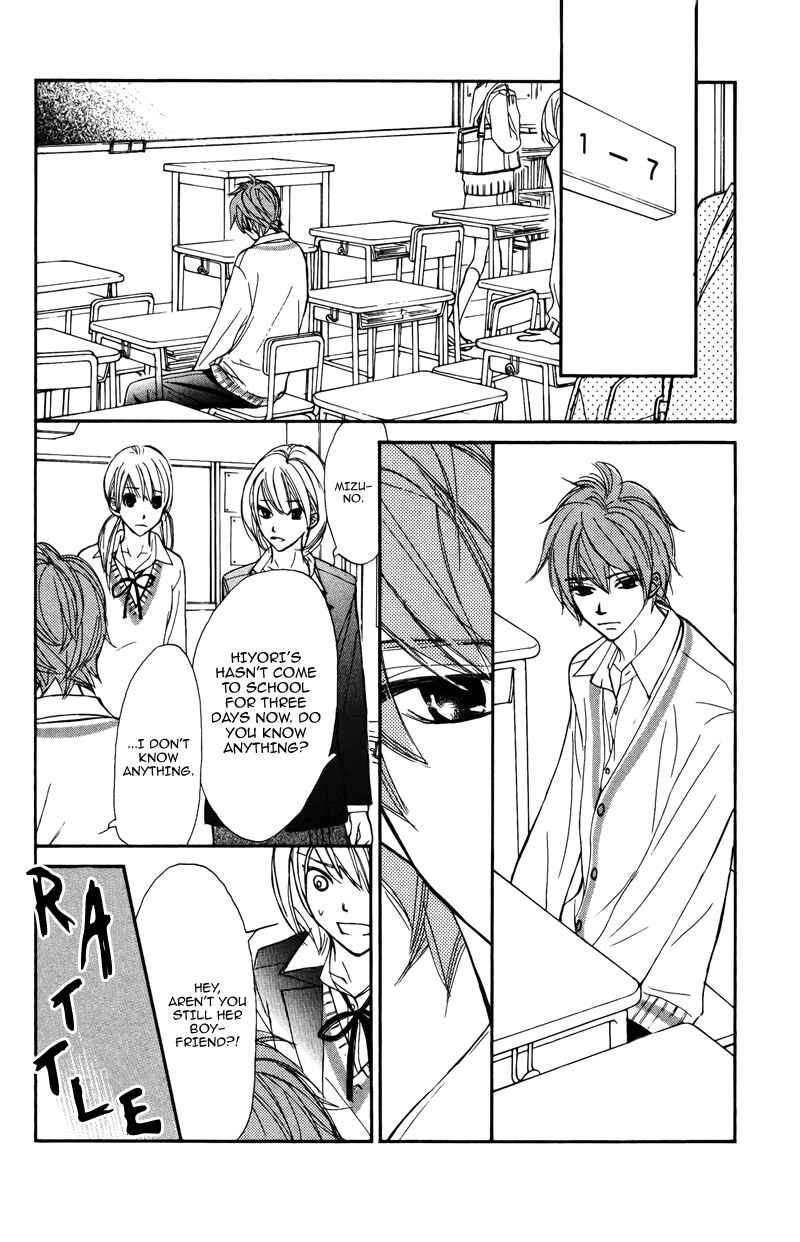Page 38 Chapter 23 Kare wa Tomodachi