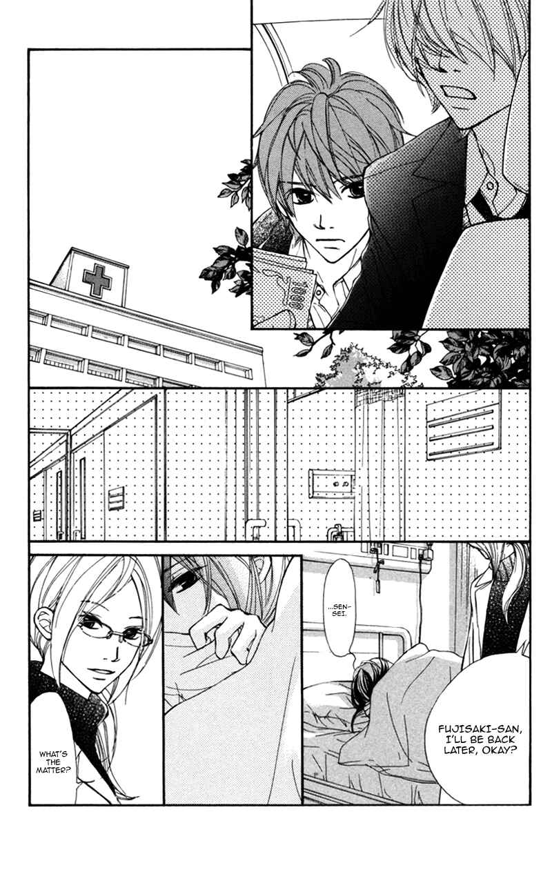 Page 7 Chapter 23 Kare wa Tomodachi