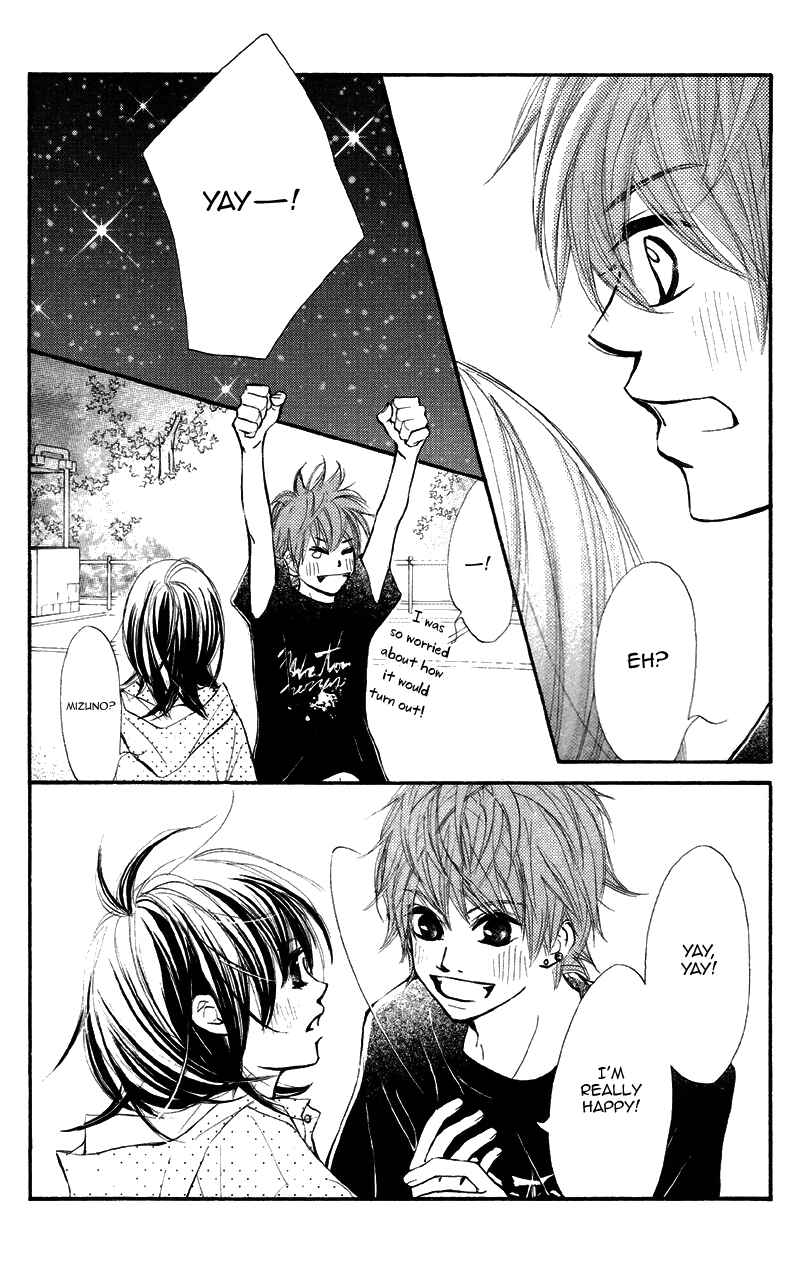 Page 23 Chapter 14 Kare wa Tomodachi