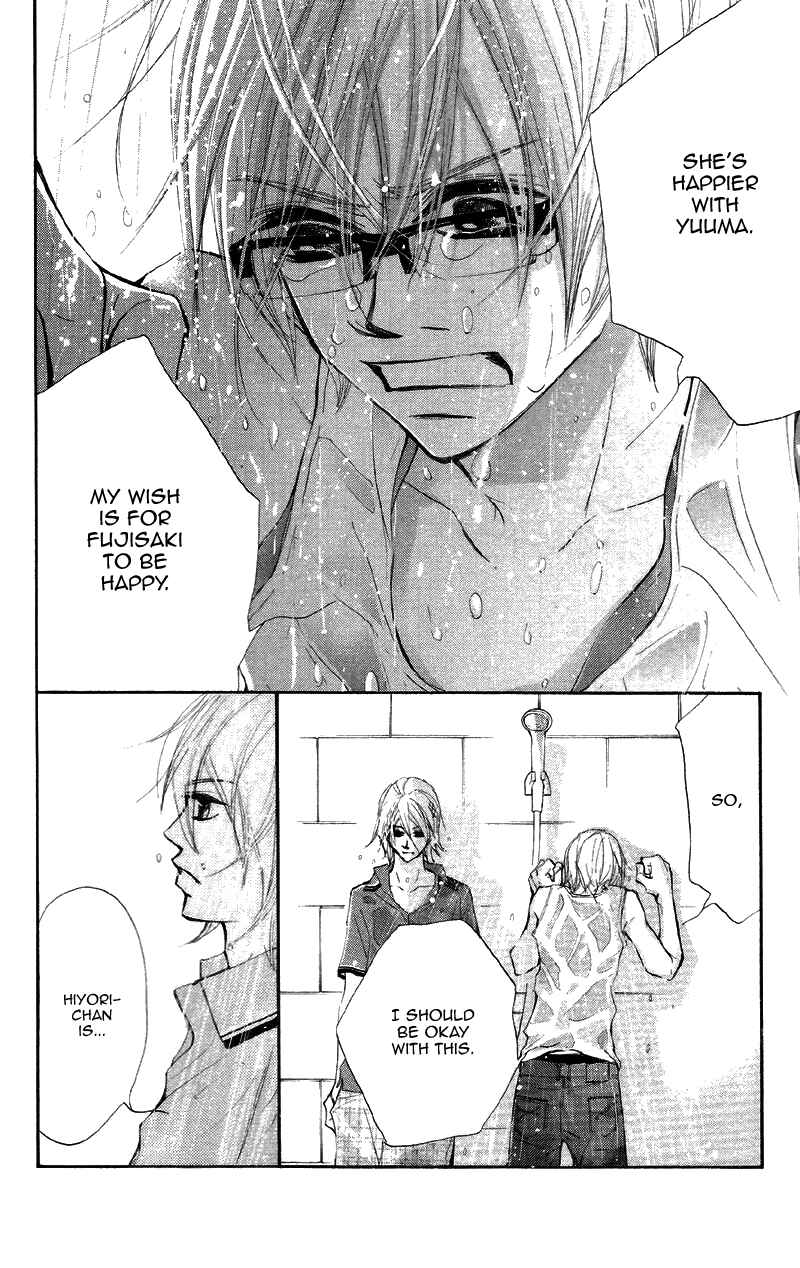 Page 32 Chapter 14 Kare wa Tomodachi