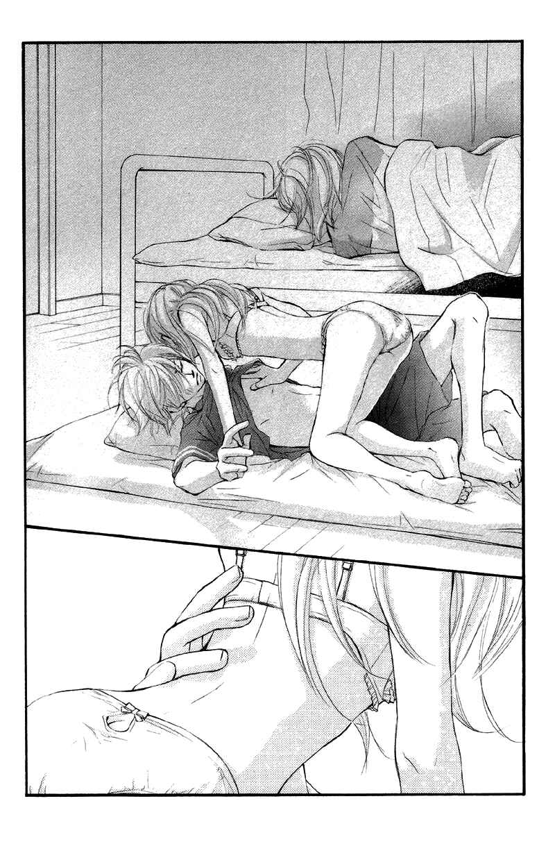 Page 44 Chapter 14 Kare wa Tomodachi