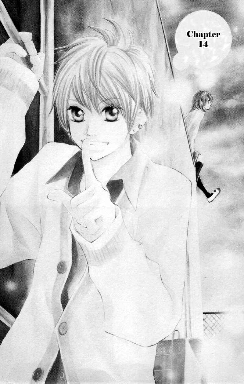 Page 5 Chapter 14 Kare wa Tomodachi
