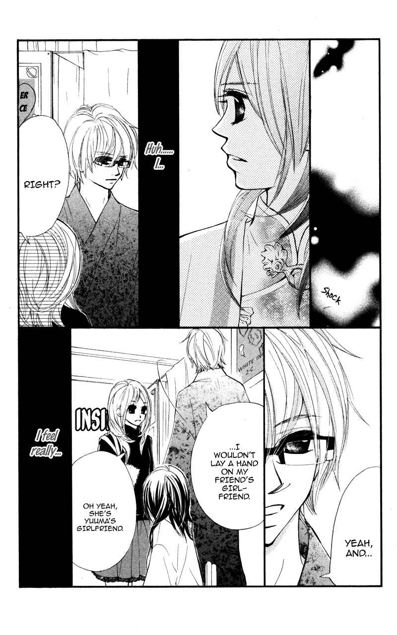 Page 13 Chapter 17 Kare wa Tomodachi