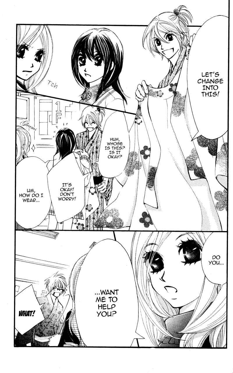 Page 17 Chapter 17 Kare wa Tomodachi